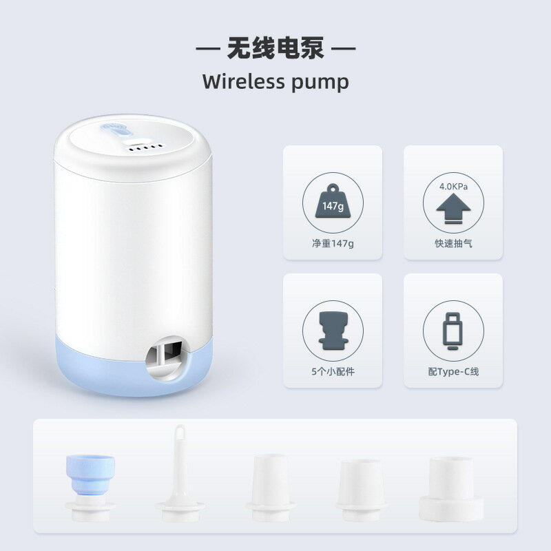 無線抽充兩用游泳圈泵家用氣墊床泵充氣泵戶外壓縮袋多功能抽氣泵