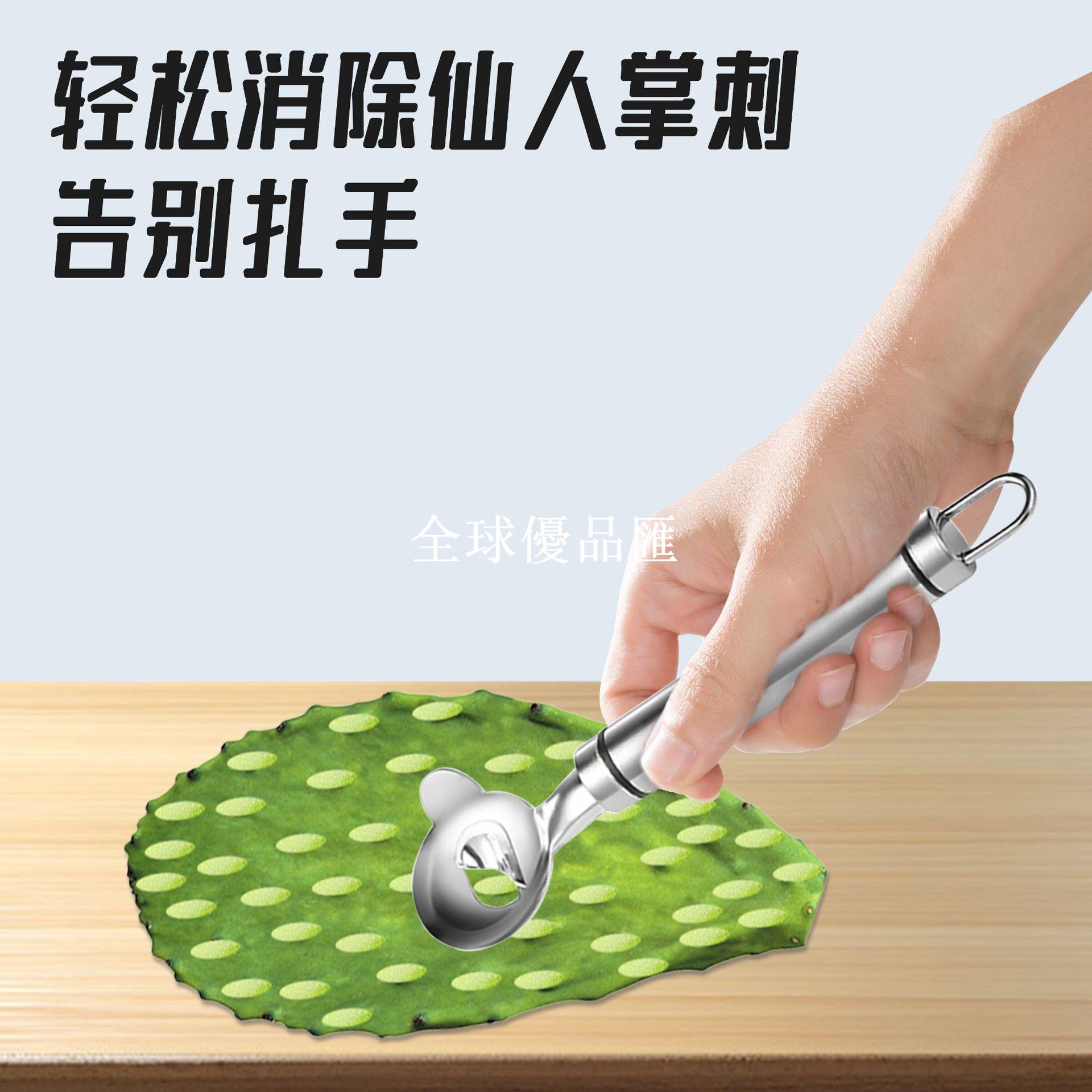 【全球優品匯】不銹鋼山西刀削面專用刀家用手工削仙人掌工具廚房削面刀