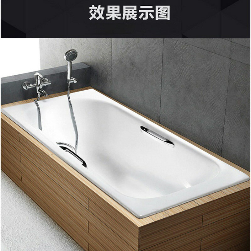 【浴缸】鑄鐵浴缸嵌入式1.4米成人搪瓷浴缸1.5浴池1.6m浴盆家用小戶型浴缸