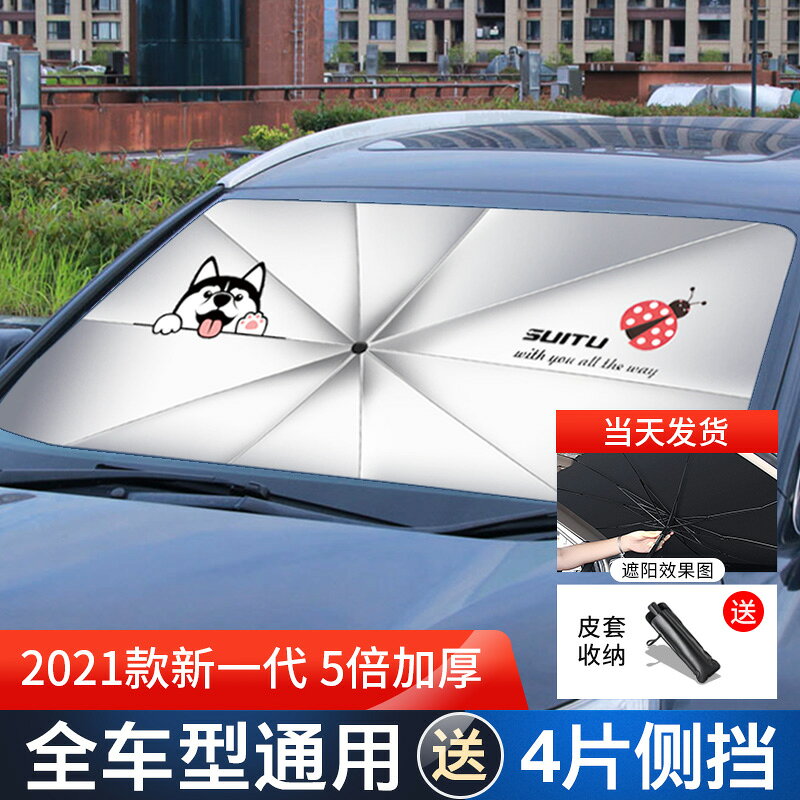 汽車自駕遊必備神器小車載車內用品大全實用黑科技必備品創意裝飾