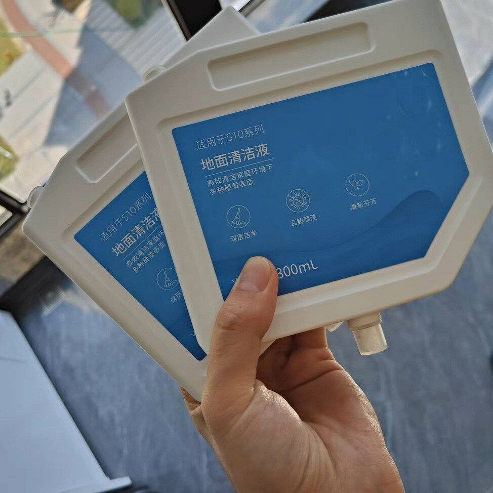 追覓S10 Pro Plus 專用高效清潔液 強效去污 清香持久 維護掃地機器人機件壽命