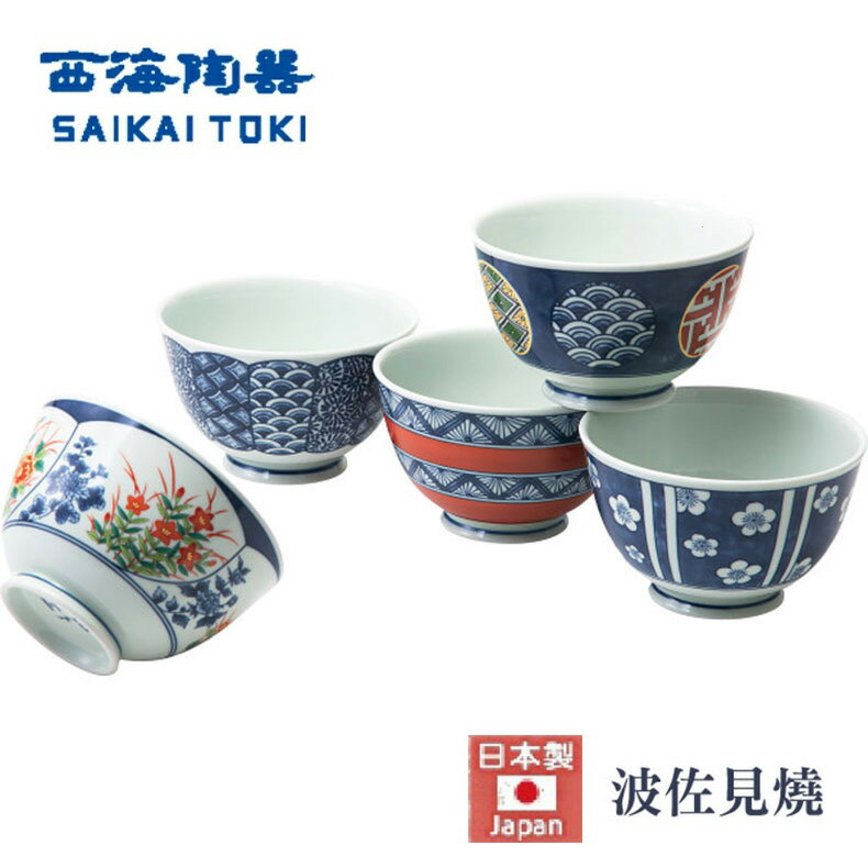 日本製 西海陶器 波佐見燒 染錦文様 5入 大碗組