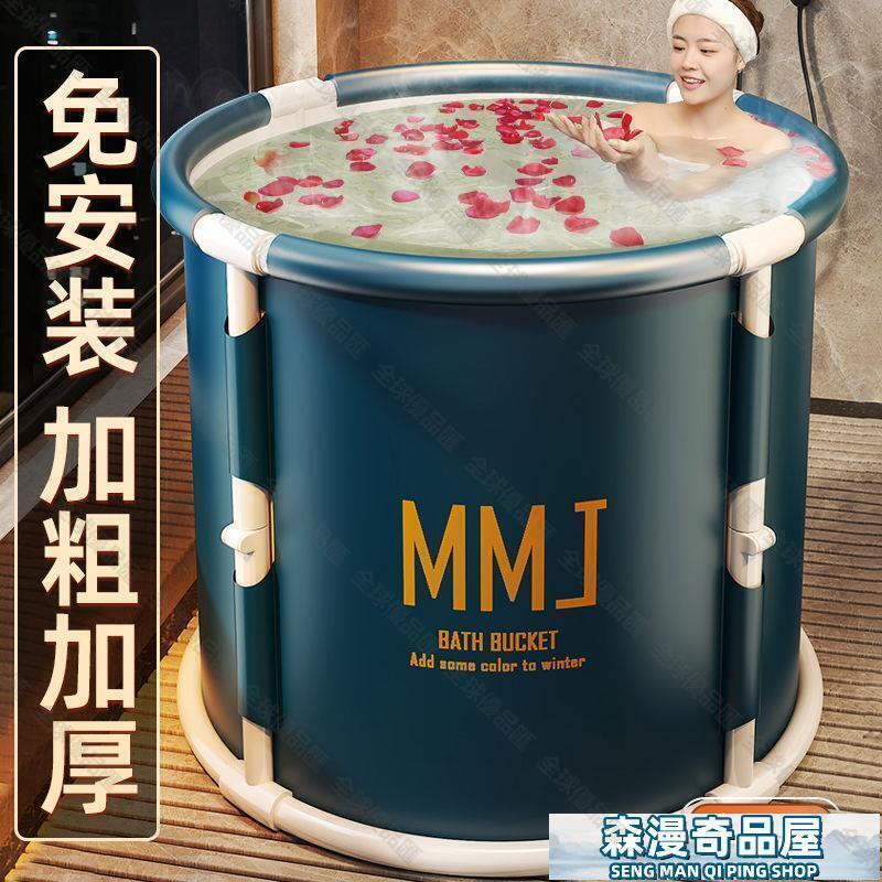 【全球優品匯】浴桶 洗澡桶 免安裝洗澡桶大人家用全身折疊浴桶洗澡盆浴缸加厚成人沐浴桶神器