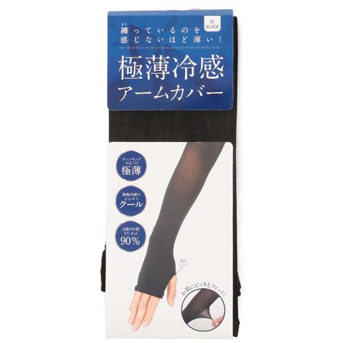 【領券滿額折100】 日本極薄冷感袖套(39cm)