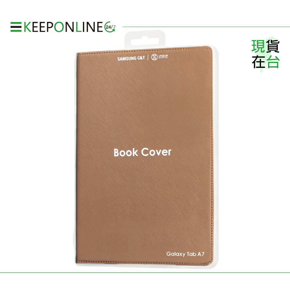 Samsung 原廠公司貨 ITFIT Galaxy Tab A7 書本式保護殼【棕色】T500 / T505