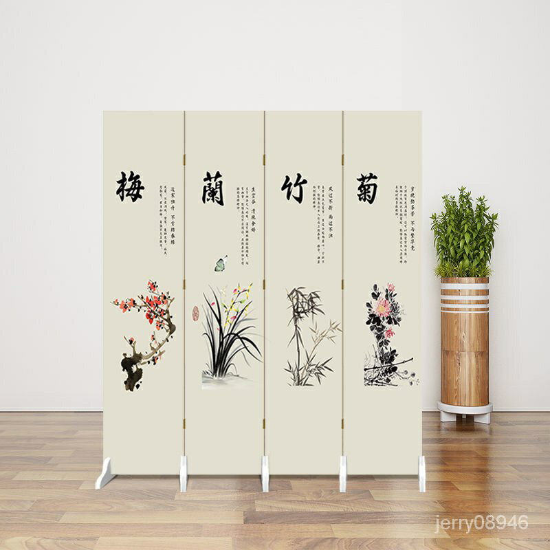 中式梅蘭竹菊屏風隔斷客廳臥室茶室簡約現代折疊移動雙面布藝折屏