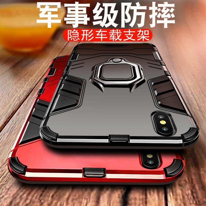 適用于iPhoneX手機殼蘋果X防摔保護套潮牌iponexs全包新款愛瘋xsmax男款硬殼潮iPX后蓋xr硅膠女外殼