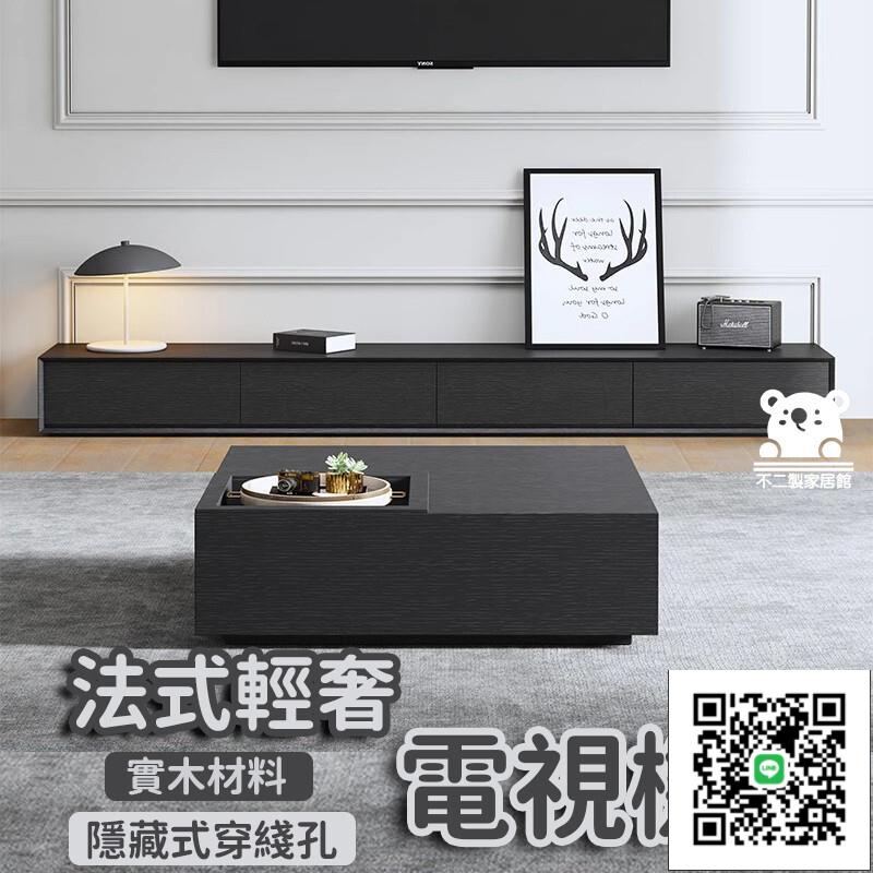 【實木電視櫃 宅配免運】落地電視櫃 小戶型電視櫃 抽屜式電視櫃 客廳家用收納櫃 儲物櫃 法式輕奢風