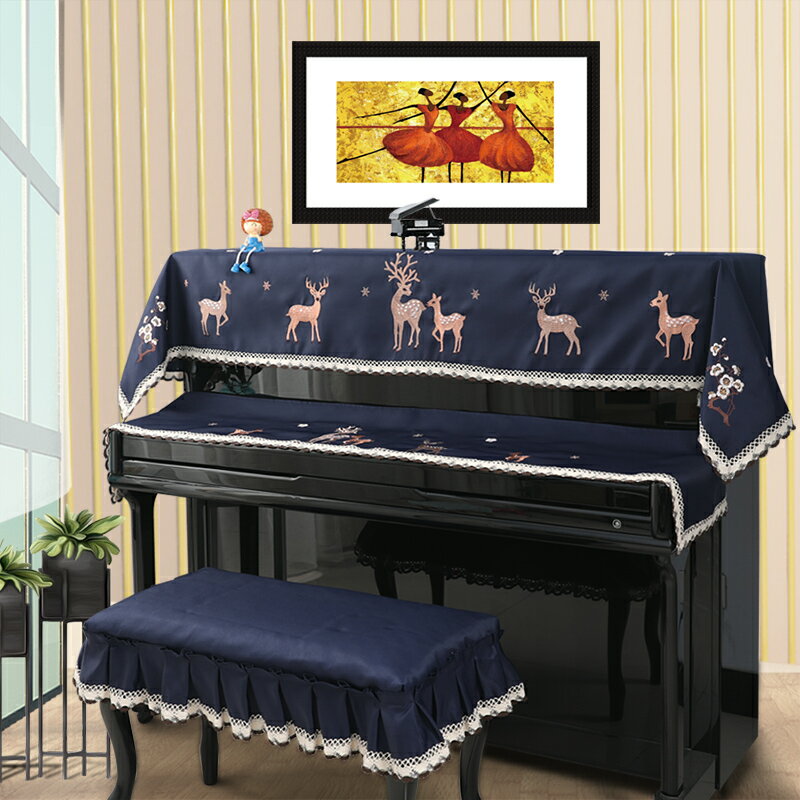 鋼琴防塵罩 韓式鋼琴罩琴罩蓋巾布藝流蘇兒童琴布簡約現代美式鄉村鋼琴套半罩『XY13042』