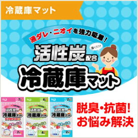 活性炭 冰箱冷藏除臭抗菌墊 3種尺寸