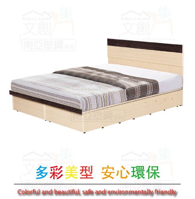 APP下單享點數4%｜【綠家居】南亞塑鋼 凱雅多彩5尺雙人後掀床台組合(床頭片＋後掀床底＋不含床墊)