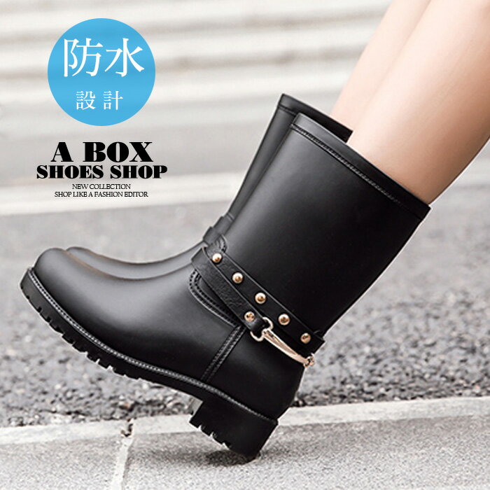 【KD707C】愛上下雨天 22CM中筒雨靴/雨鞋 機車靴 3.5CM低粗跟 防水PVC 黑色