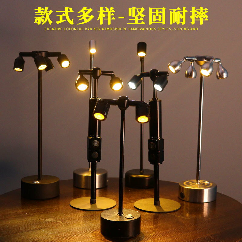 LED酒吧檯燈桌燈餐廳清吧咖啡廳珠寶展櫃創意吧臺燈個性裝飾臺燈 雙11全館免運