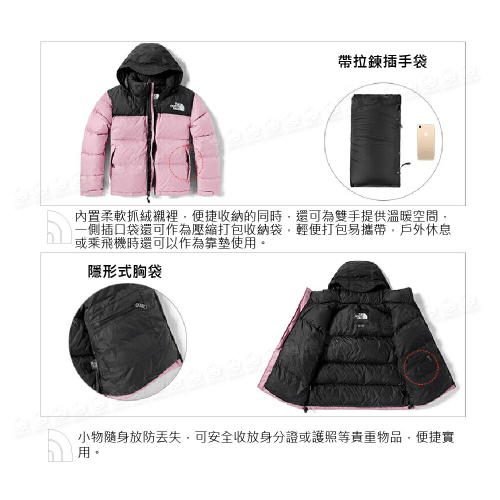 【The North Face 女 可套接防潑羽絨外套《粉紅》】3XEO/舒適保暖立領抓絨外套/立領外套/中層衣 7