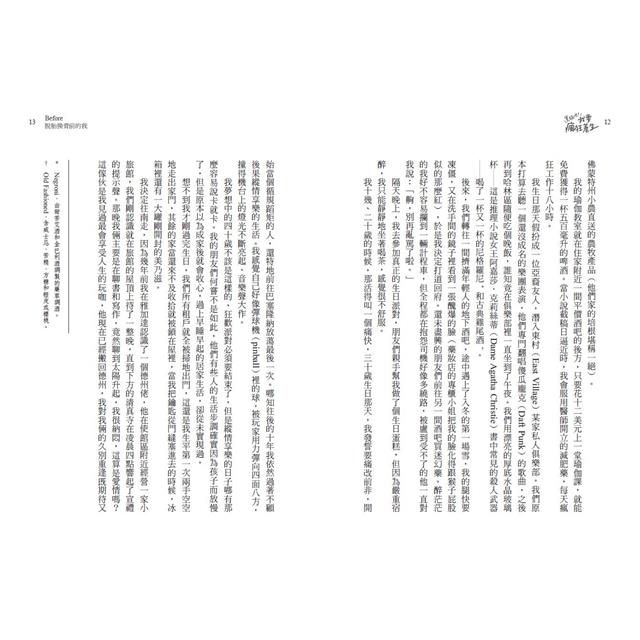 實驗吧！我要瘋狂養生：厭世記者親身嘗試101天斷食、瑜伽、冥想，一場變健康的大冒險（Netflix影集《養生狂女子》原型故事） 7