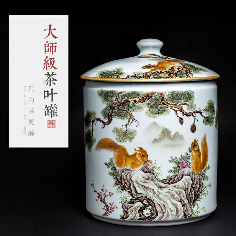 景德鎮陶瓷茶葉罐特大號帶蓋七子茶餅罐子家用儲物罐防潮超大容量