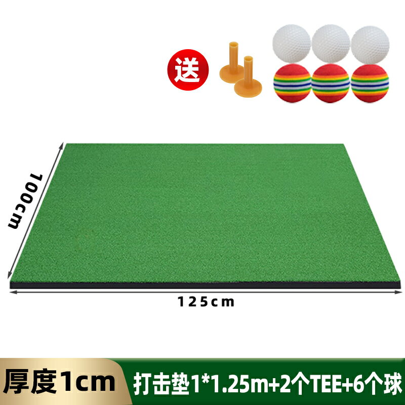 {可打統編 保固一年}高爾夫球桿揮桿加厚打擊墊家庭揮桿戶外練習場專用墊地毯切桿墊子 0