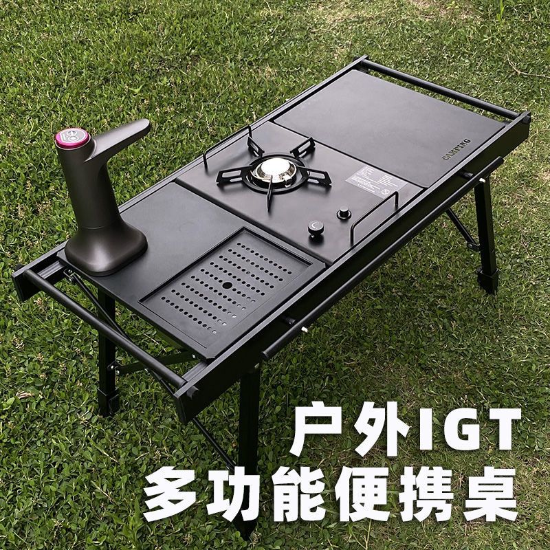 公司貨 免運 快速出貨 戶外 露營 【進階版泡茶臺嵌一體爐套裝】鹿犇戶外用品便攜式IGT多功能桌