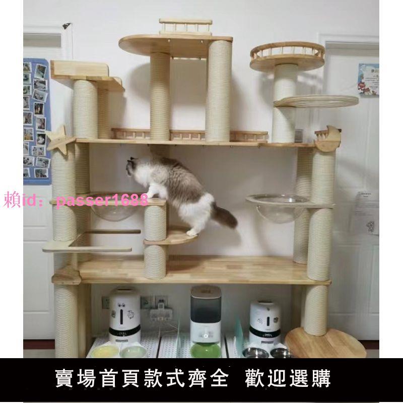 豪華貓爬架超大型實木一體大型多貓劍麻貓窩玩具太空艙貓樹定制