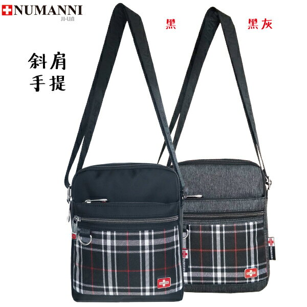 73-941A【NUMANNI 奴曼尼】視覺格紋拼接 實用收納直式款防潑水側背包 (二色)