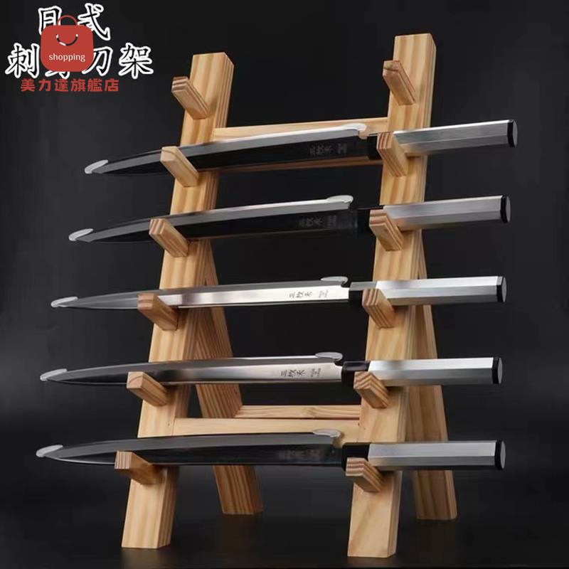 廚房刀架 刀架 木刀架 刺身刀刀架壽司料理刀刀架放刀木刀架牛刀魚頭刀柳刃日式刀架 八折下殺 特價出 可開發票