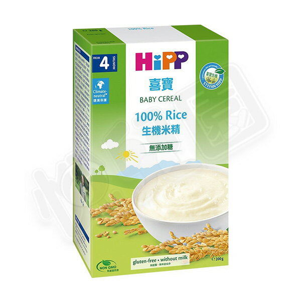 HiPP 喜寶 生機寶寶米精200g【悅兒園婦幼生活館】