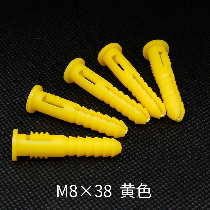 PP塑膠膨脹管M6M8燈飾窗簾脹塞膠粒墻塞壁虎漲塞螺栓自攻螺絲套裝