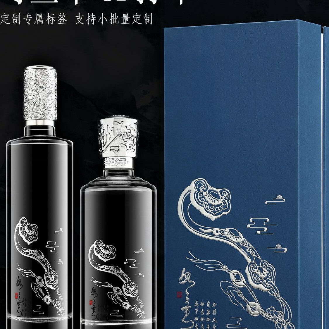 包裝透明玻璃白酒瓶空瓶一斤500毫升裝好看可以全套定 制