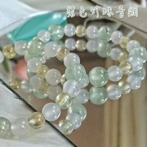 【🐚碧色珍珠音調】葡萄石+白玉髓 手珠/手鍊 ~象徵和諧、豐盛與療癒