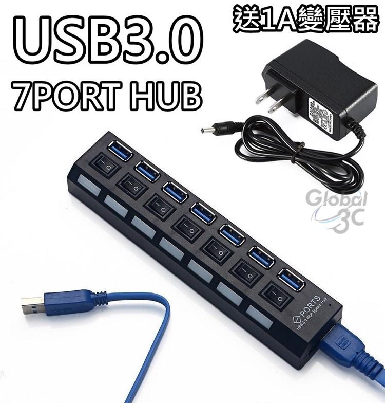 送變壓器 USB3.0 7 PORT USB HUB 集線器 滑鼠 隨身碟 手機充電 向下相容 USB 2.0 1.0【APP下單4%回饋】