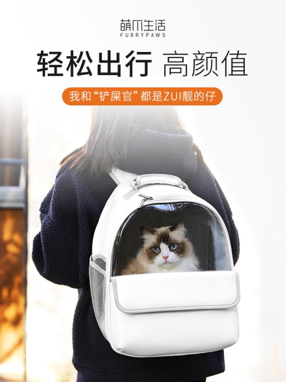 貓包外出便攜夏天出行皮質防水透氣大容量手提雙肩貓背包寵物用品 幸福驛站