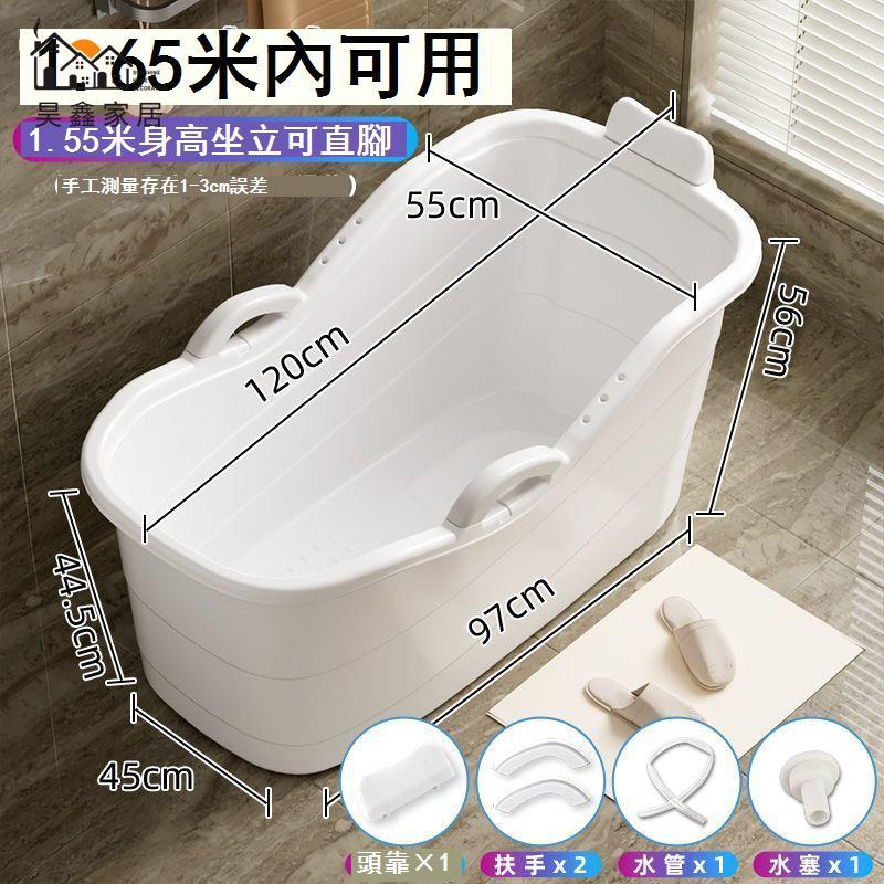 公司貨 免運 附發票 洗澡桶 泡澡桶 浴桶 超厚成人泡澡桶大人全身特大號浴缸家用洗澡沐浴桶洗澡盆兒童浴盆全館八折 工廠現貨直銷 特惠/年底鉅惠 5h108