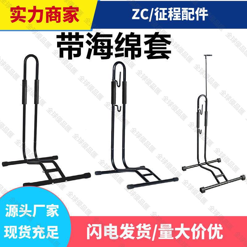 【全球優品匯】山地自行車海綿立式停車架插入式支撐維修架L型展示架子支架單車