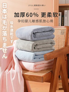 日本浴巾家用比純棉吸水男士專用女夏季薄款裹巾新款大毛巾