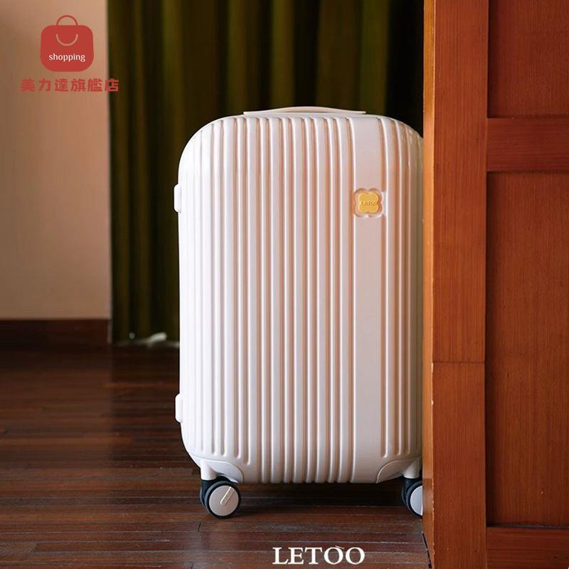 行李箱 旅行箱 拉杆箱 Letoo新款雪糕行李箱大容量20登機輕便拉鏈密碼鎖旅行箱拉桿箱ins 八折減免 特價出 可開發票