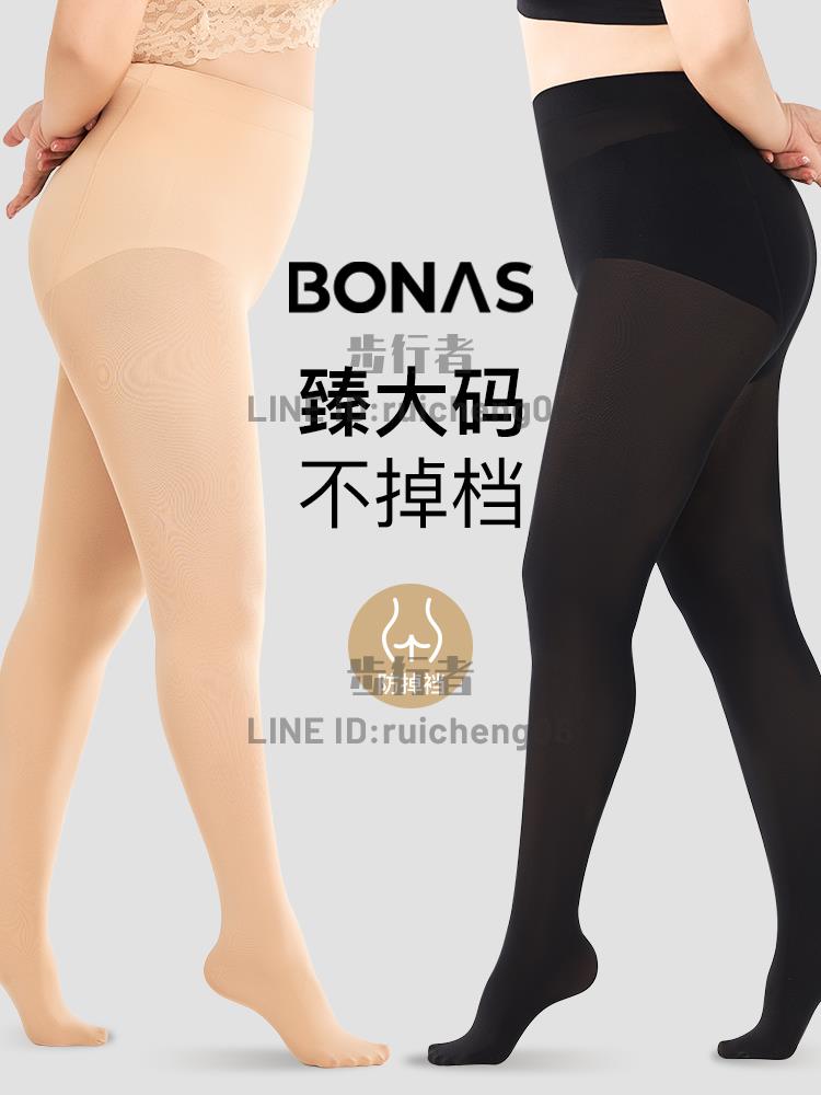 大碼光腿神器女春秋冬季外穿不掉檔黑色加絨打底連褲襪【步行者戶外生活館】