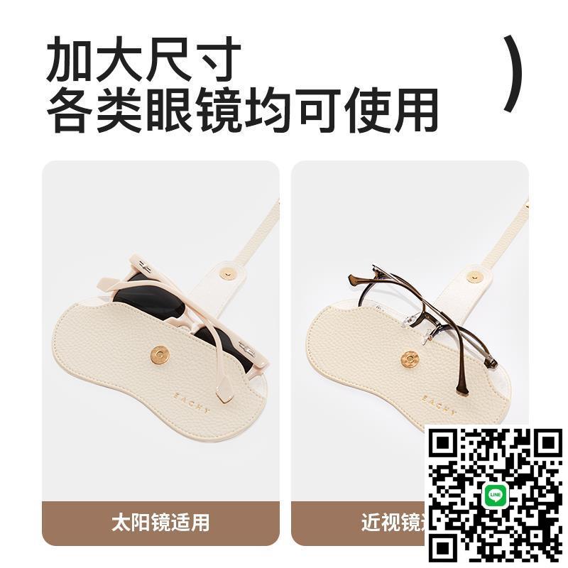 日本真皮眼鏡收納袋折疊眼鏡盒墨鏡收納掛包大容量太陽鏡保護套