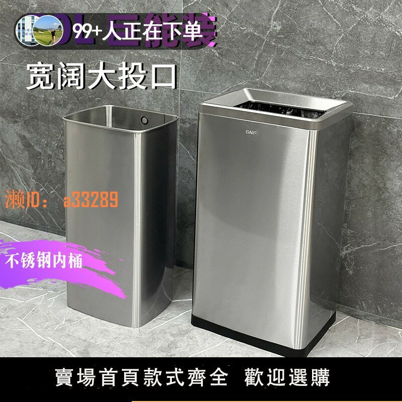 【可開發票】商用大號50L收納垃圾桶不銹鋼大容量咖啡店奶茶店方形環境桶40L