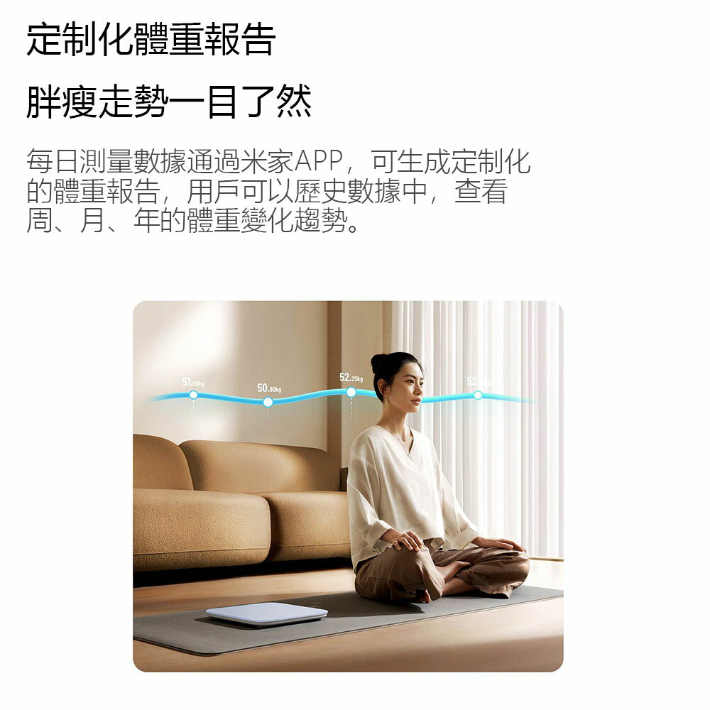 小米有品 米家體重秤S200 體重機 精准秤重 體重計 可連結米家APP 秤人秤物 一秤多用 6