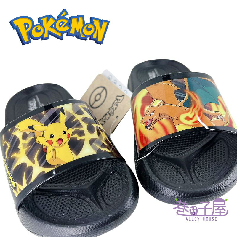 POKEMON寶可夢 神奇寶貝 童鞋 皮卡丘 噴火龍 不對稱 輕量 防水 運動拖鞋 [P24655] 黑 MIT臺灣製造【巷子屋】
