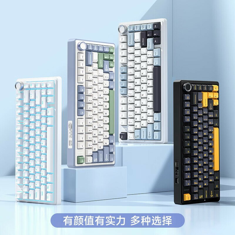 AULA狼蛛F75客製化機械鍵盤gasket結構全鍵熱插拔2.4無線三模鍵盤