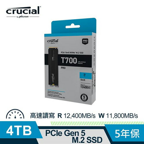 【現折$50 最高回饋3000點】 Micron Crucial T700 4TB (Gen5 M.2 含原廠散熱片) SSD