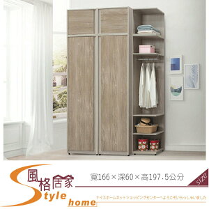 《風格居家Style》莫德納5.5尺衣櫥/衣櫃 123-1-LD