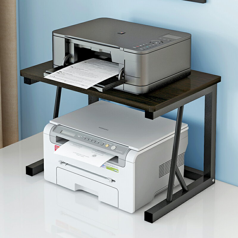 打印機架子落地 小型打印機架子桌面雙層復印機置物架多功能辦公室桌上主機收納架【HH8130】