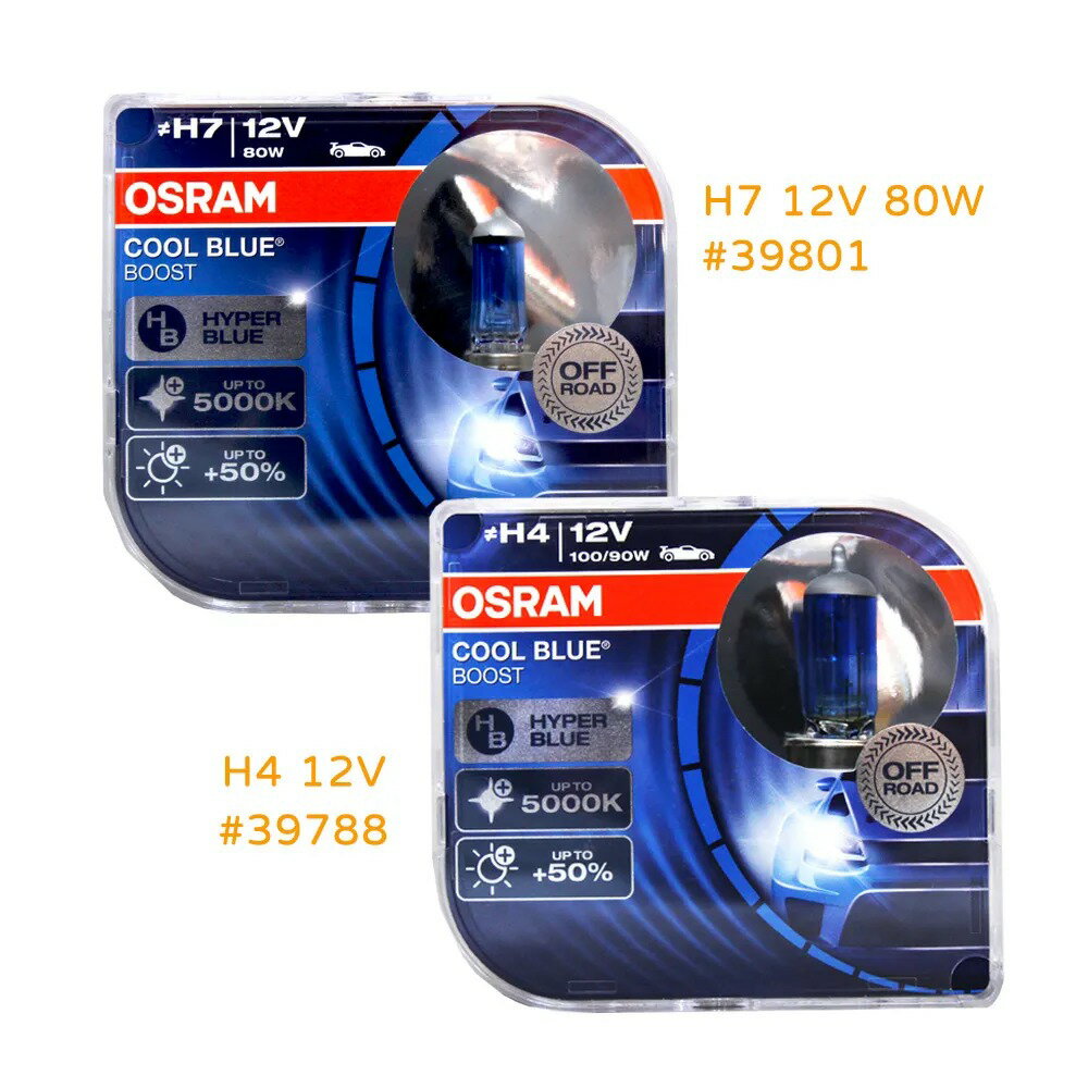 OSRAM COOL BLUE BOOST系列大燈 5000K 色溫+50% | 易生活ELiving直營店 | 樂天市場Rakuten