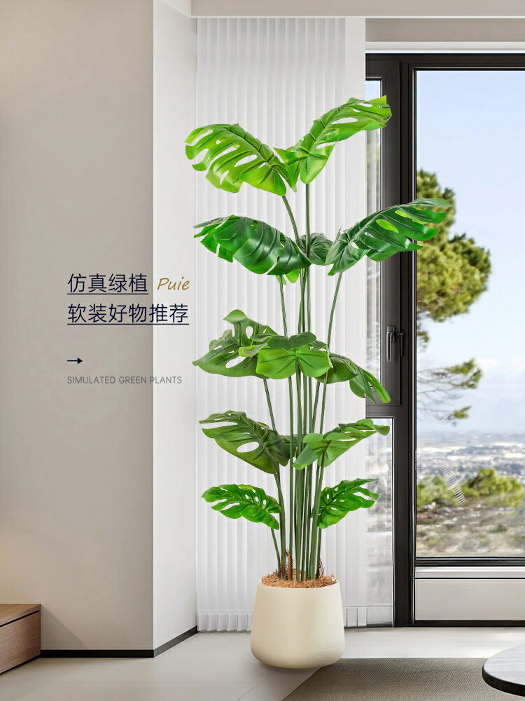 仿真植物 飾植物 綠植盆栽模擬龜背竹女裝服裝店櫥窗景觀裝飾假花樹大擺件室內造景仿生綠植