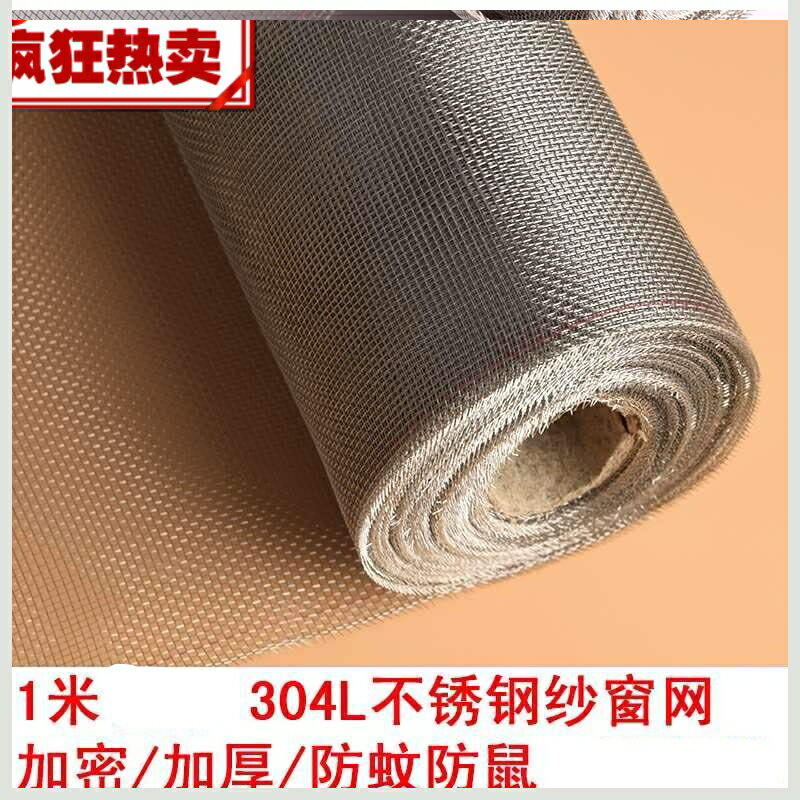 軟細鋼絲網陽臺柔軟小網格防盜窗網子防盜網防護廚房鐵絲鐵絲網！ 5