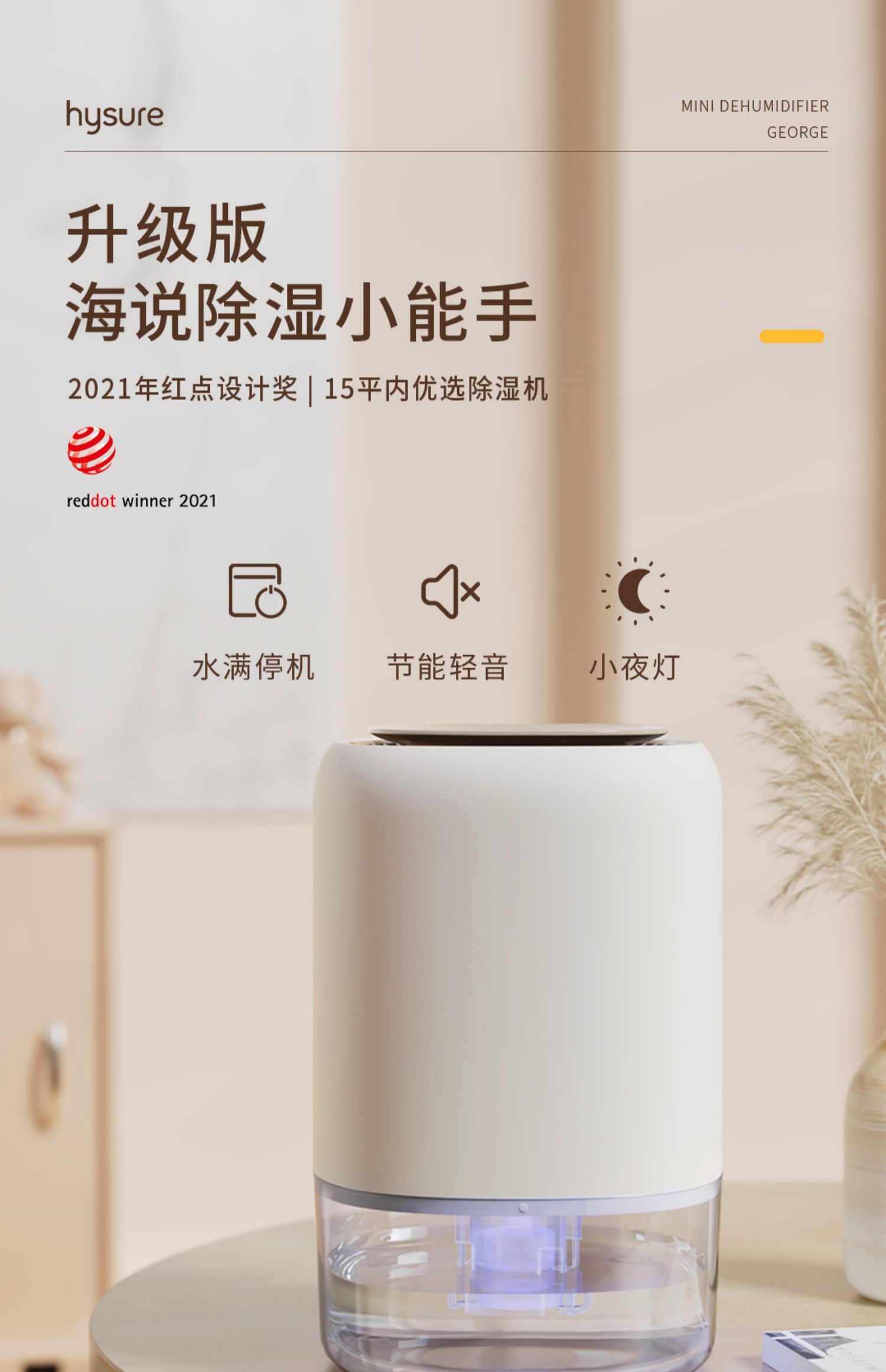 除濕器家用靜音抽濕機宿舍小型空氣凈化一體新款去濕防潮吸濕神器 森馬先生旗艦店