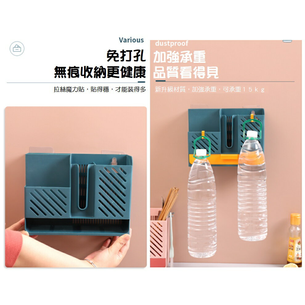 【漫格子】無痕廚房置物架 廚房收納架 瀝水設計 免打孔 收納空間 居家生活用品 黏貼片 免鑽牆 3