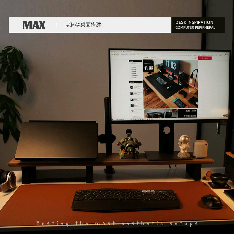 筆記本電腦支架顯示器組合支撐架辦公桌面懸空增高可調節底座架子